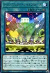 Product image for Trickstar Light Arena