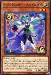 Product image for Trickstar Mandrake