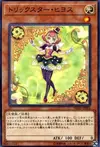 Product image for Trickstar Nightshade