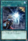 Product image for World Legacy Succession