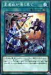 Product image for World Legacy's Corruption