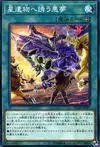 Product image for World Legacy's Nightmare
