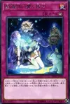 Product image for World Legacy's Sorrow