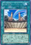 Product image for Ancient City - Rainbow Ruins