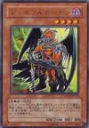 Product image for Archfiend General