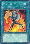 Product image for Blaze Accelerator