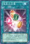 Product image for Crystal Abundance
