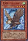 Product image for Crystal Beast Cobalt Eagle