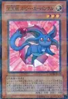 Product image for Crystal Beast Ruby Carbuncle