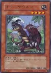 Product image for Destroyersaurus