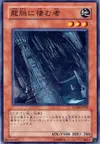 Product image for Dweller in the Depths
