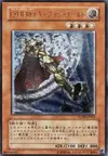 Product image for Elemental HERO Captain Gold
