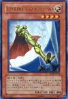 Product image for Elemental HERO Captain Gold