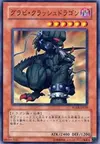 Product image for Gravi-Crush Dragon