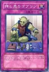 Product image for Hard-sellin' Goblin