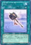 Product image for Lucky Iron Axe