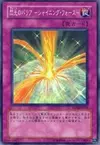 Product image for Radiant Mirror Force
