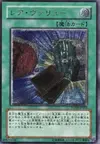Product image for Rare Value
