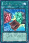 Product image for Rare Value