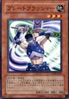 Product image for Seismic Crasher