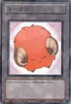 Product image for Sheep Token