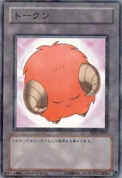 Sheep Token — Force of the Breaker — Yu-Gi-Oh! OCG