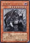 Product image for Sky Scourge Norleras