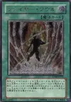 Product image for Soul of Fire
