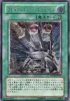 Product image for Tri-Blaze Accelerator