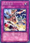 Product image for Triggered Summon