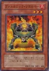 Product image for Volcanic Blaster