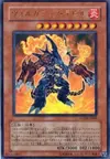 Product image for Volcanic Doomfire