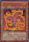 Product image for Volcanic Scattershot