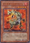Product image for Volcanic Slicer