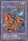 Product image for Alligator's Sword Dragon