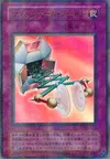 Product image for Magical Arm Shield