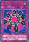 Product image for Ring of Destruction