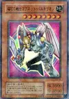 Product image for Valkyrion the Magna Warrior
