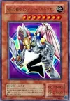 Product image for Valkyrion the Magna Warrior