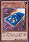 Product image for Cardcar D