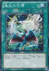Product image for Evo-Price