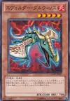 Product image for Evolsaur Darwino