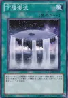 Product image for Falling Current