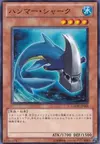 Product image for Hammer Shark
