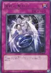 Product image for Hieratic Seal of Banishment