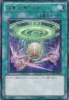 Product image for Hieratic Seal of Convocation