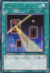 Product image for Night Beam