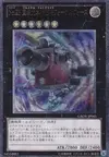 Product image for Number 25: Force Focus