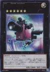 Product image for Number 25: Force Focus