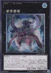 Product image for Number 32: Shark Drake